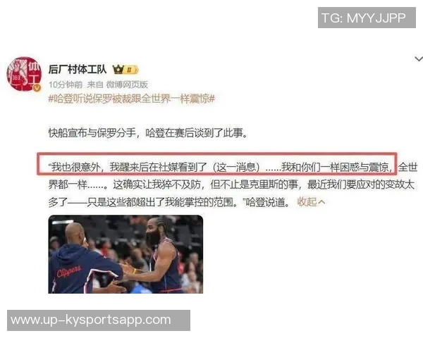 保罗谈小卡苦练精神重伤归来让球员更加珍惜赛场机会 保罗谈小卡苦练精神重伤归来让球员更加珍惜赛场机会