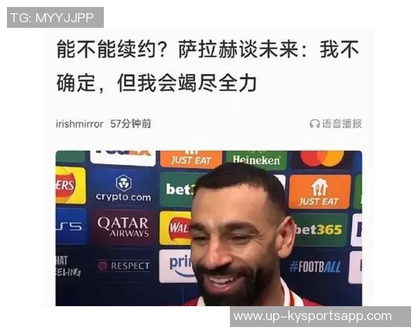 利物浦创英超历史首队纪录开局5连胜后遭遇4连败